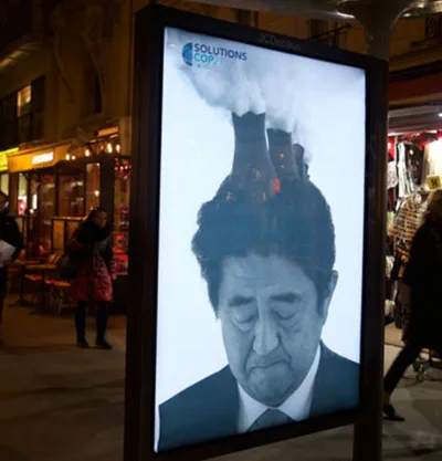 Intervenção urbana critica COP21 em Paris